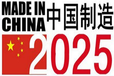 中国阀门厂.jpg 中国阀门厂.jpg